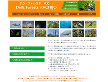 Tablet Screenshot of della-foresta.com